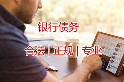 如何消除信用卡逾期不良信用记录